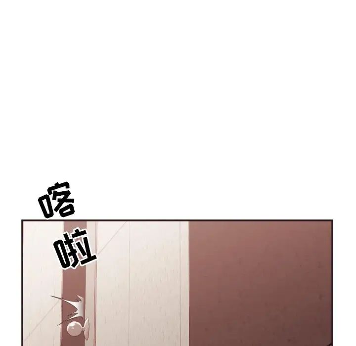 拜託!放过我吧!第22话