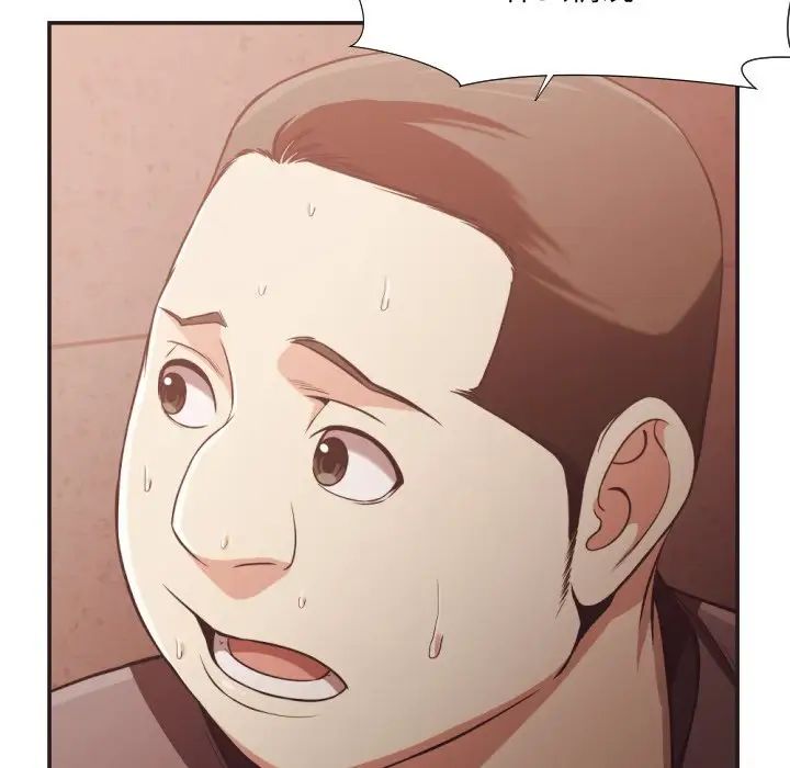 拜託!放過我吧!第22话