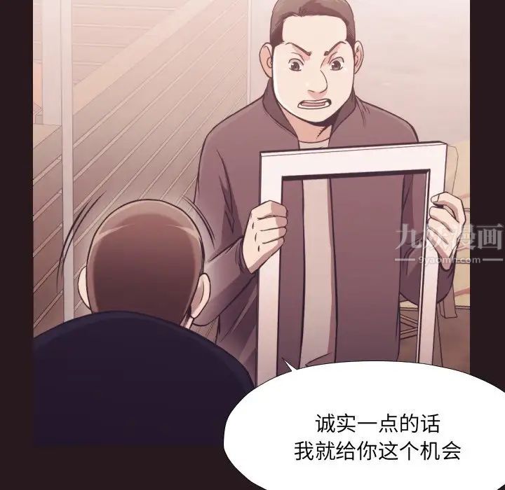 拜託!放过我吧!第22话