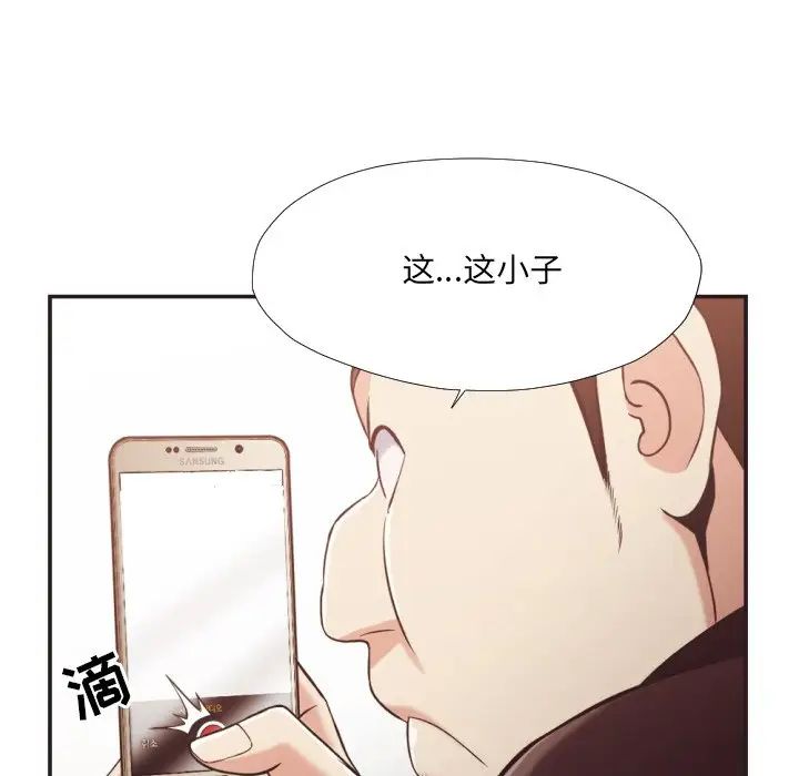 拜託!放过我吧!第22话