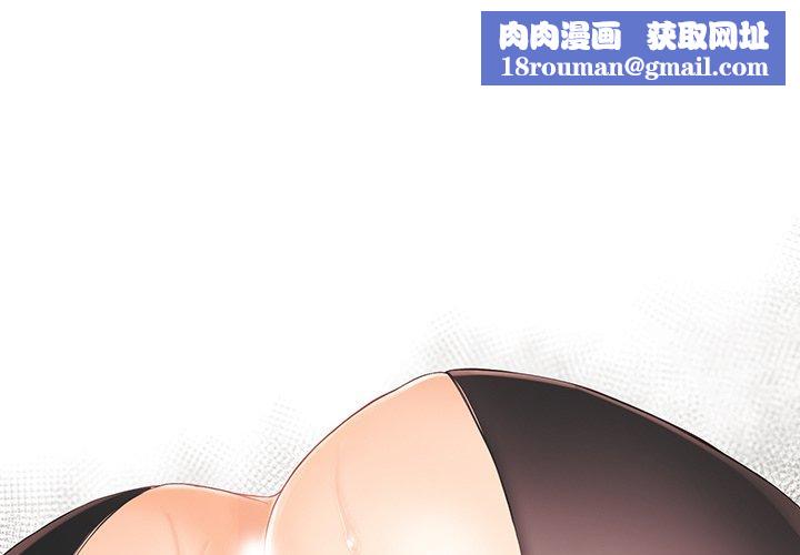 拜託!放过我吧!第23话