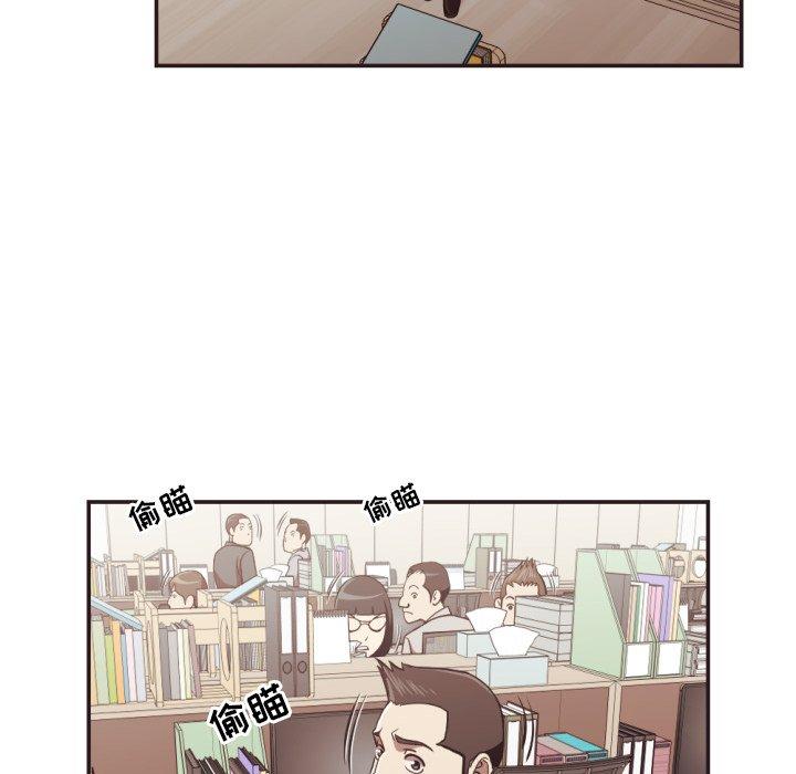 拜託!放过我吧!第23话