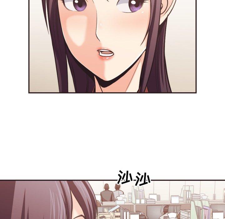 拜託!放过我吧!第23话