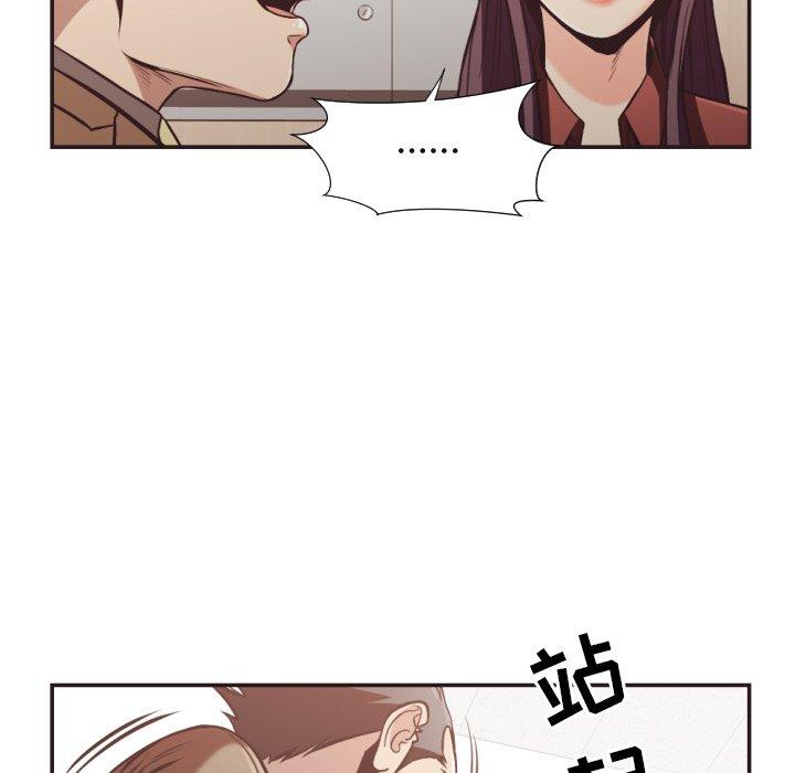 拜託!放过我吧!第23话