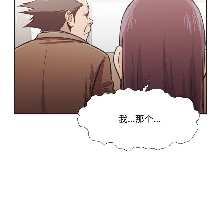 拜託!放過我吧!第23话