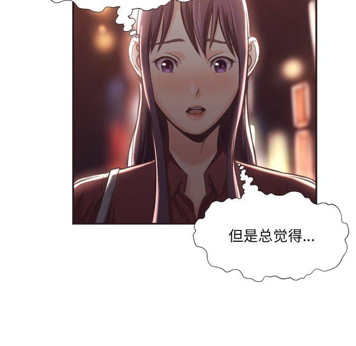 拜託!放过我吧!第23话