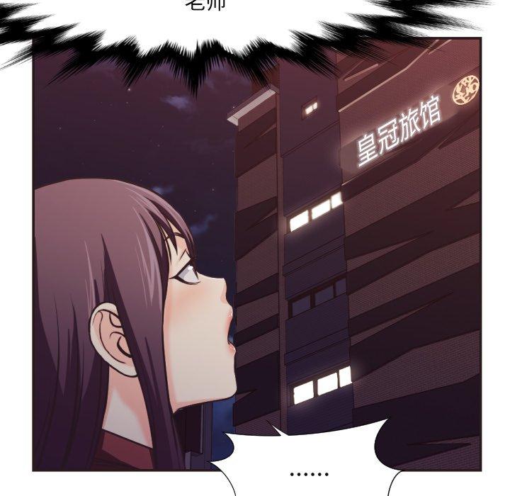 拜託!放过我吧!第23话