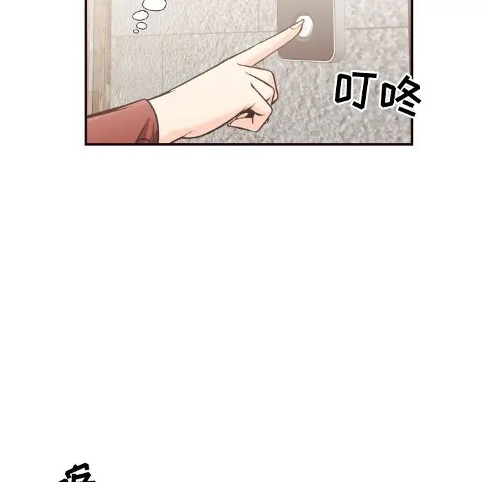 拜託!放過我吧!第24話