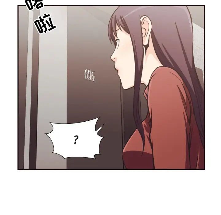 拜託!放過我吧!第24話