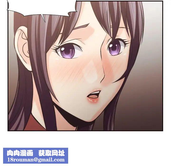 拜託!放過我吧!第24話