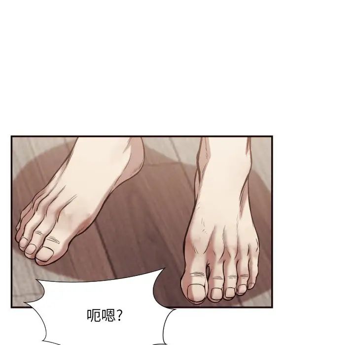 拜託!放过我吧!第24话