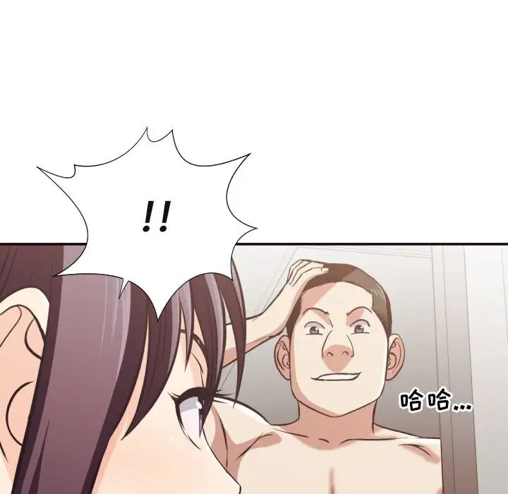 拜託!放过我吧!第24话