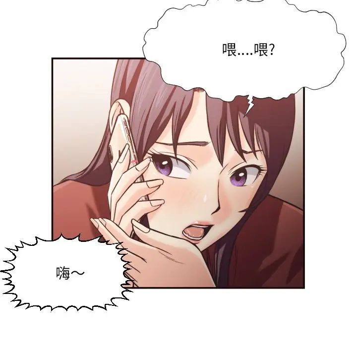 拜託!放过我吧!第24话