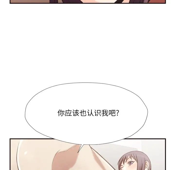 拜託!放過我吧!第24話