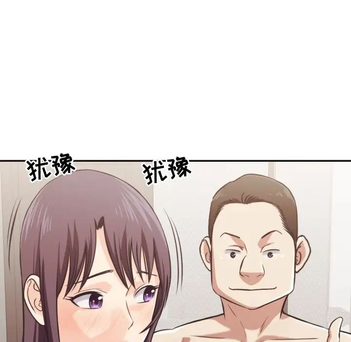 拜託!放过我吧!第25话
