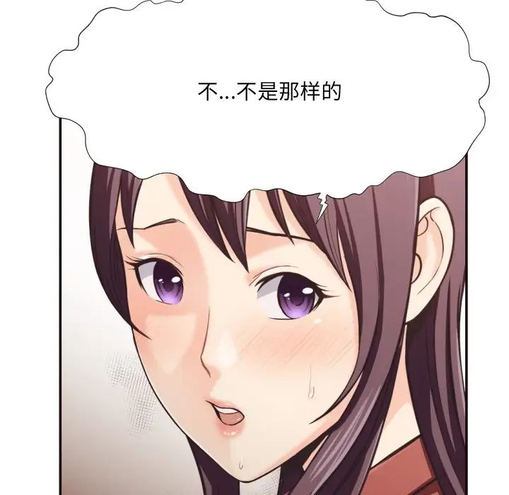 拜託!放过我吧!第25话