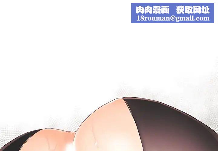 拜託!放过我吧!第26话