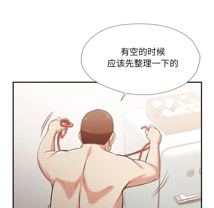 拜託!放过我吧!第26话