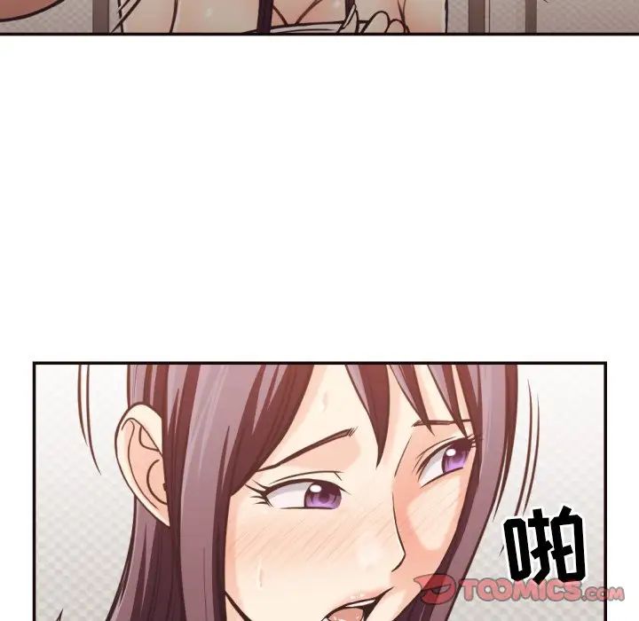 拜託!放过我吧!第27话