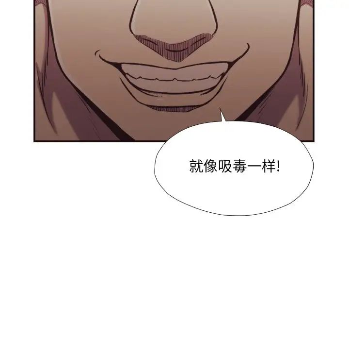 拜託!放过我吧!第27话