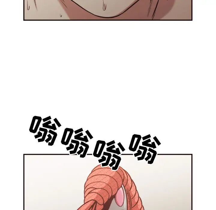 拜託!放過我吧!第28話