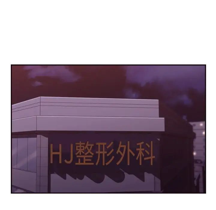 拜託!放过我吧!第29话