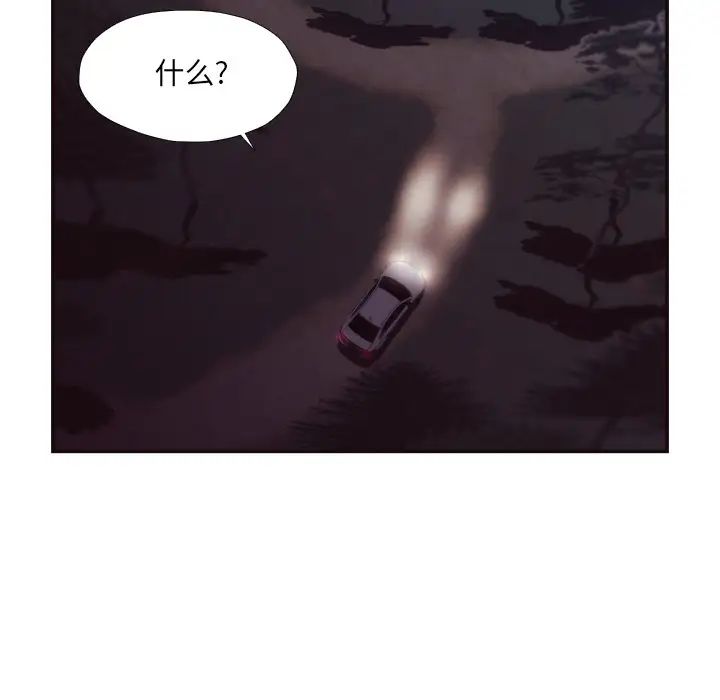 拜託!放过我吧!第29话