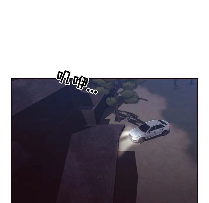 拜託!放過我吧!第29話