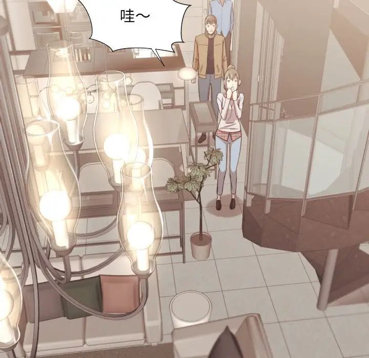 拜託!放過我吧!第29話