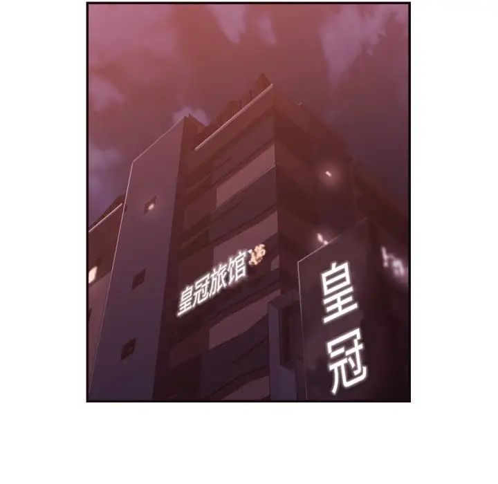 拜託!放过我吧!第29话