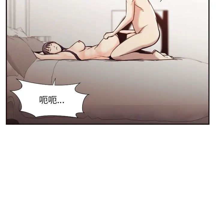 拜託!放过我吧!第29话