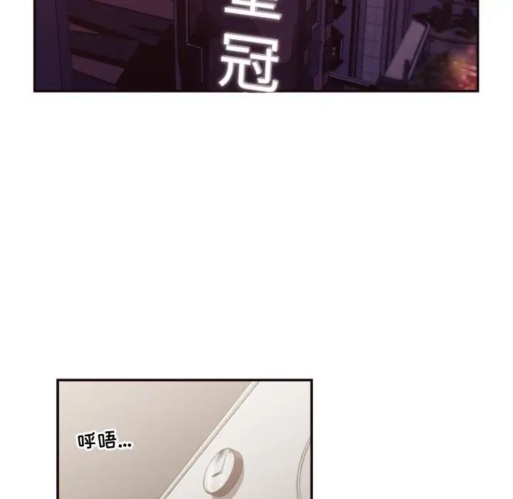 拜託!放过我吧!第30话