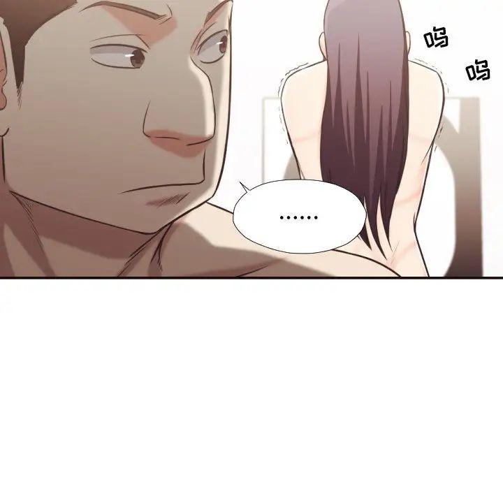 拜託!放過我吧!第30話