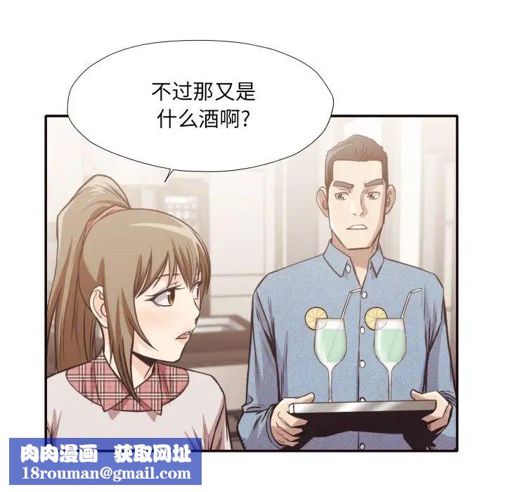 拜託!放過我吧!第30話