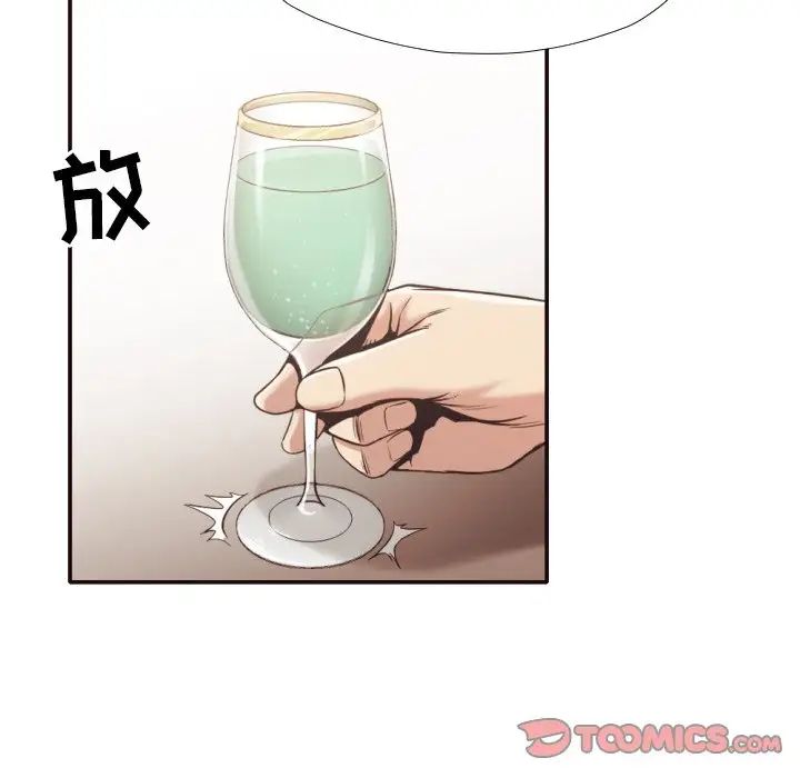 拜託!放過我吧!第30話