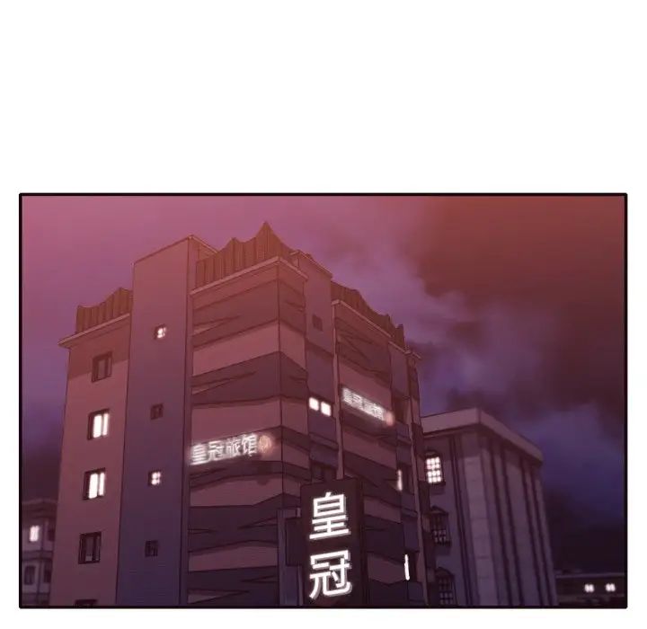 拜託!放过我吧!第30话