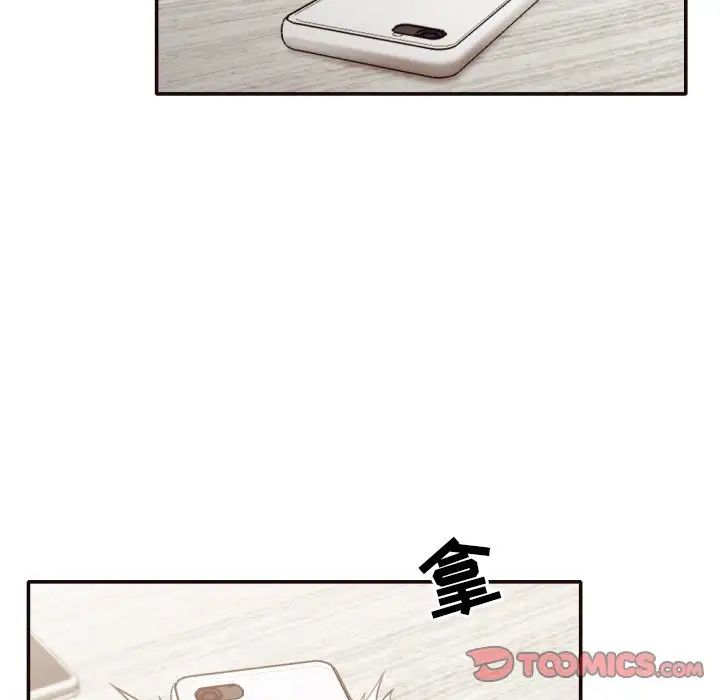 拜託!放過我吧!第30話