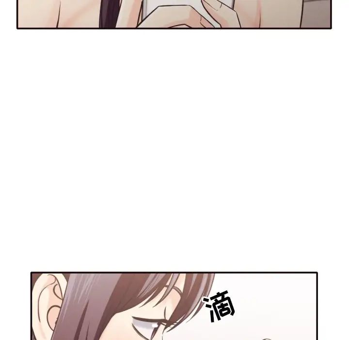 拜託!放過我吧!第30話