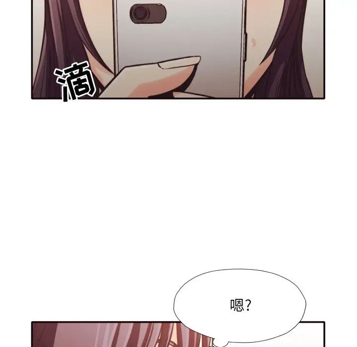 拜託!放過我吧!第30話