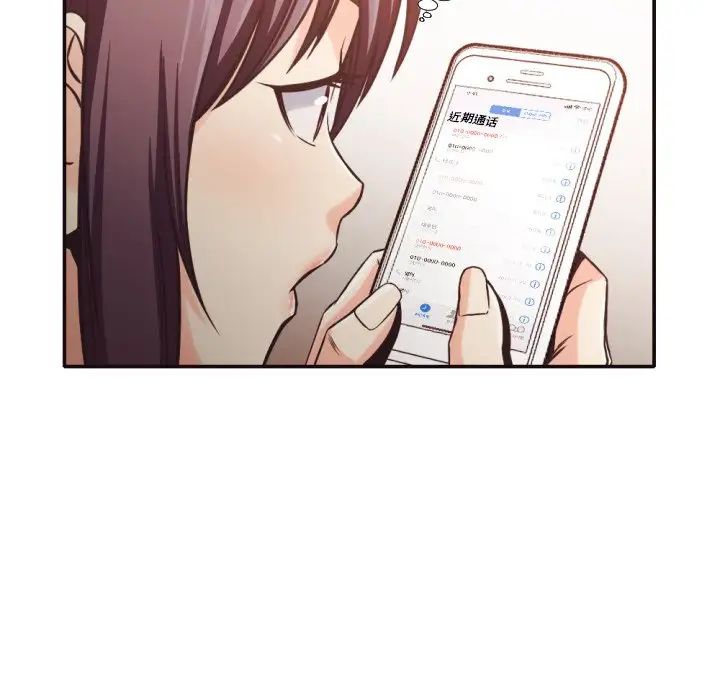 拜託!放过我吧!第30话