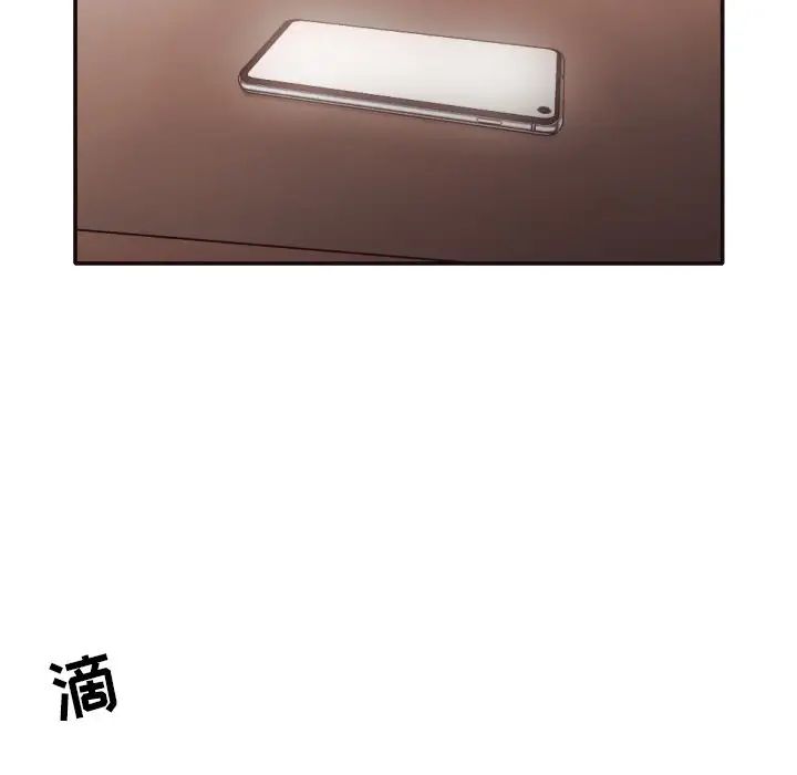 拜託!放过我吧!第31话