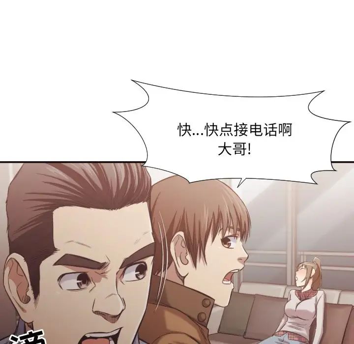 拜託!放过我吧!第31话