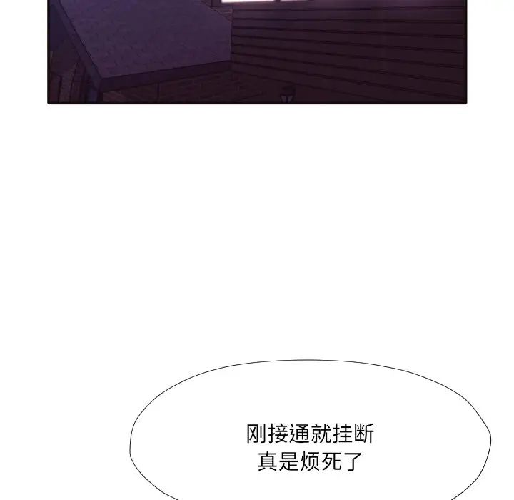 拜託!放过我吧!第31话