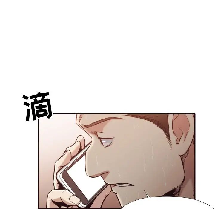 拜託!放过我吧!第31话