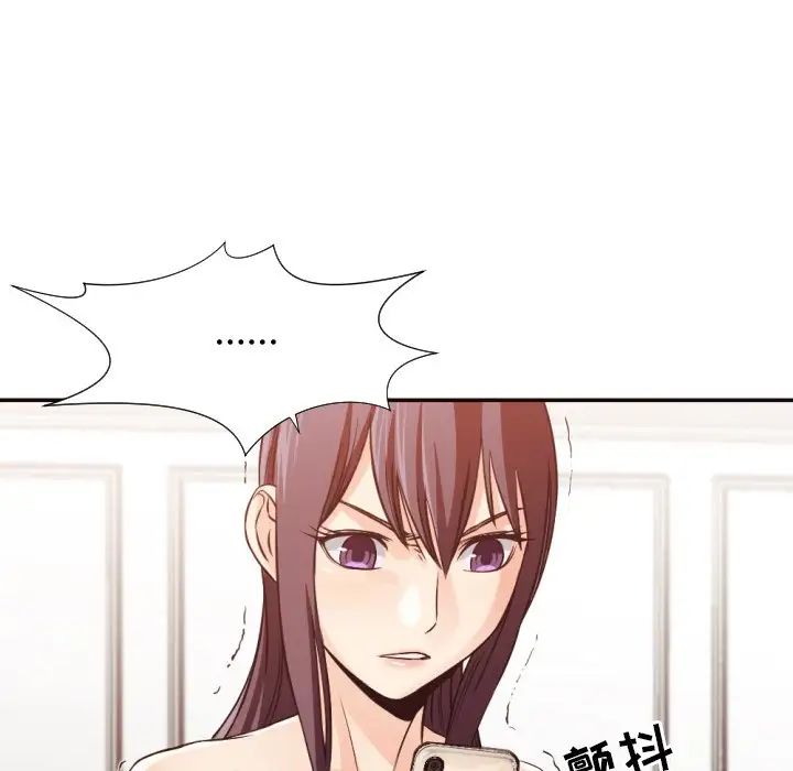 拜託!放過我吧!第32話