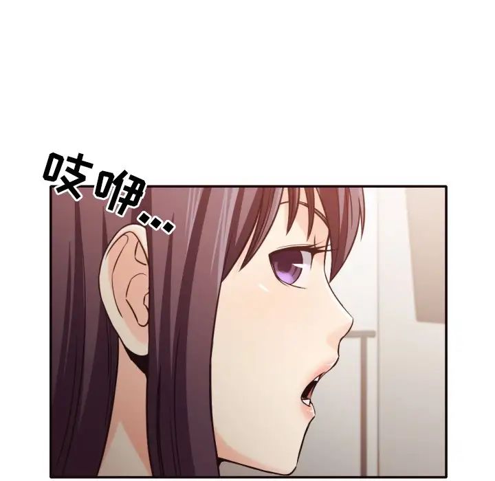 拜託!放过我吧!第32话