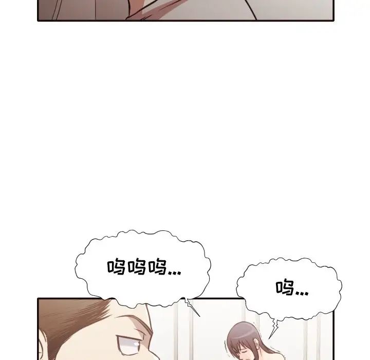 拜託!放过我吧!第32话