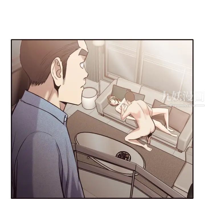 拜託!放過我吧!第33話