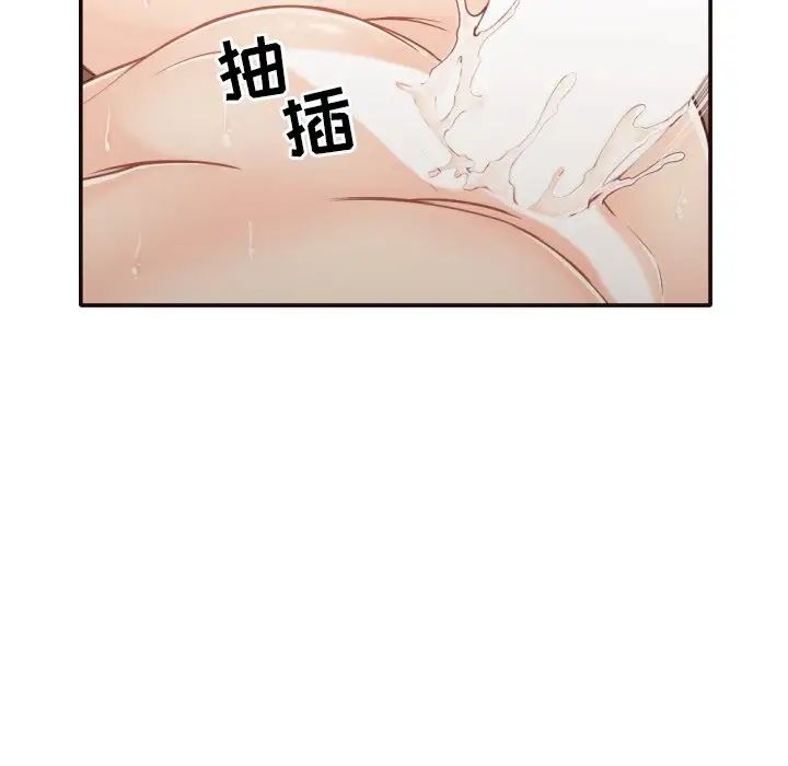 拜託!放过我吧!第33话