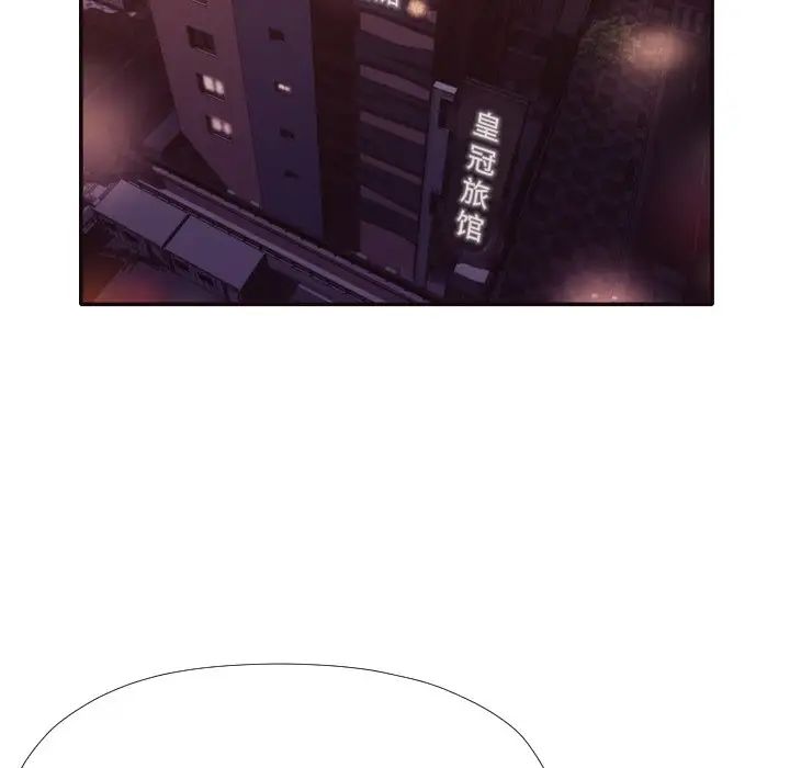 拜託!放过我吧!第33话